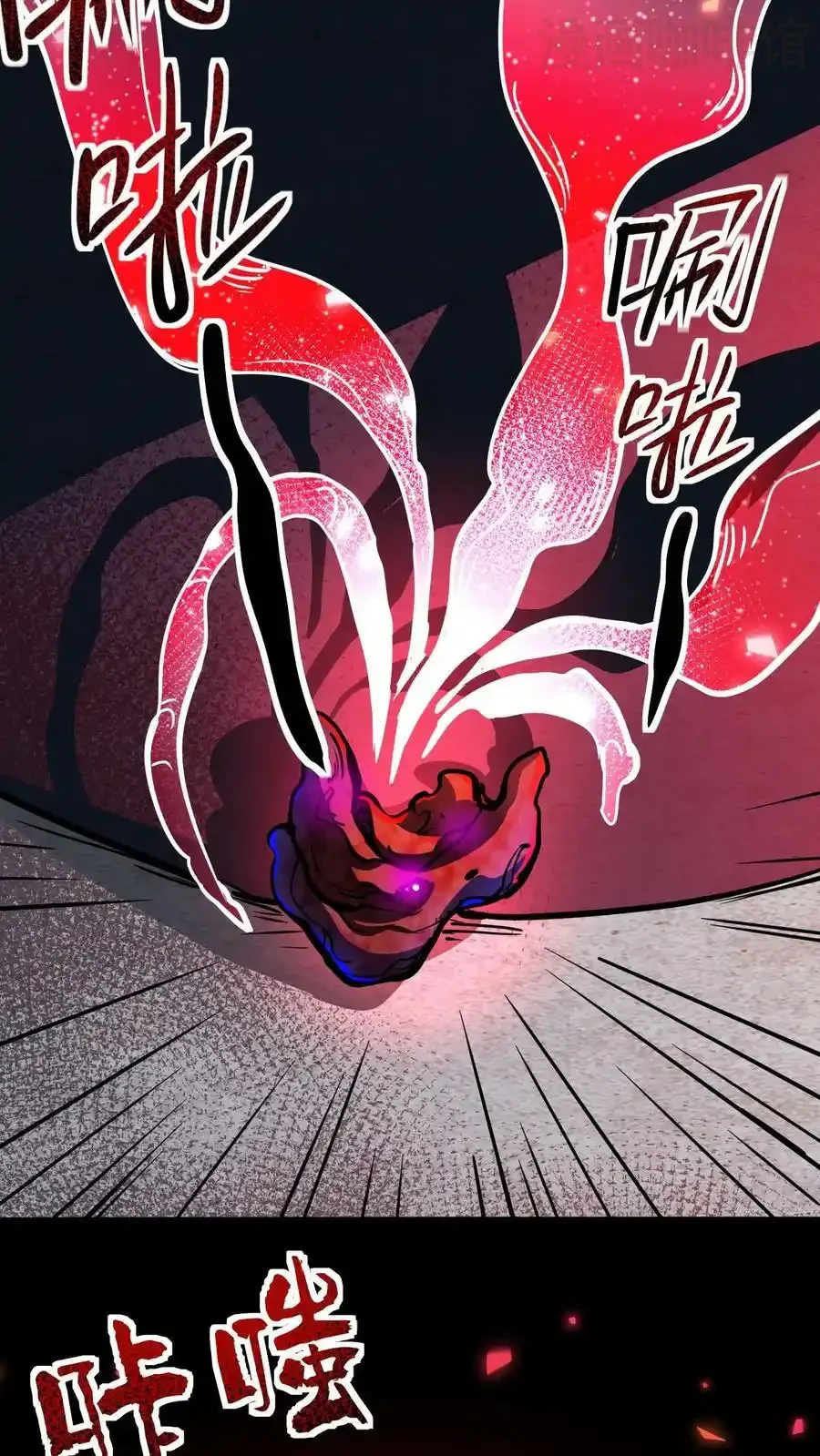 诡异药剂师：我的病人皆为恐怖 第103话 魔人协会 下拉式漫画 - 漫画咖啡馆 免费阅读 - Page 6