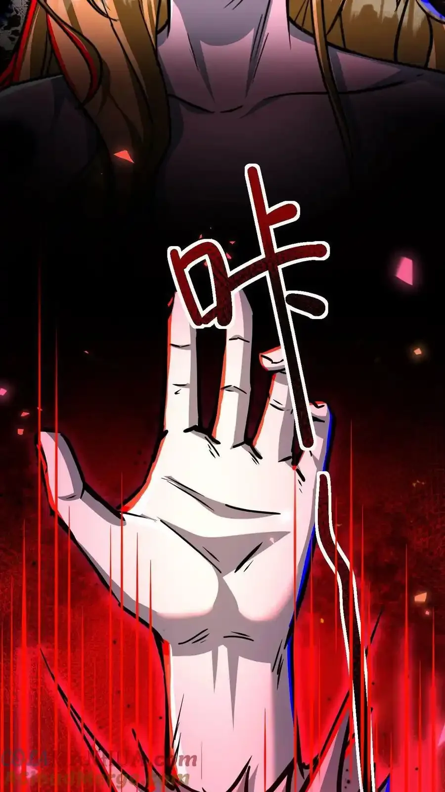 诡异药剂师：我的病人皆为恐怖 第103话 魔人协会 下拉式漫画 - 漫画咖啡馆 免费阅读 - Page 11