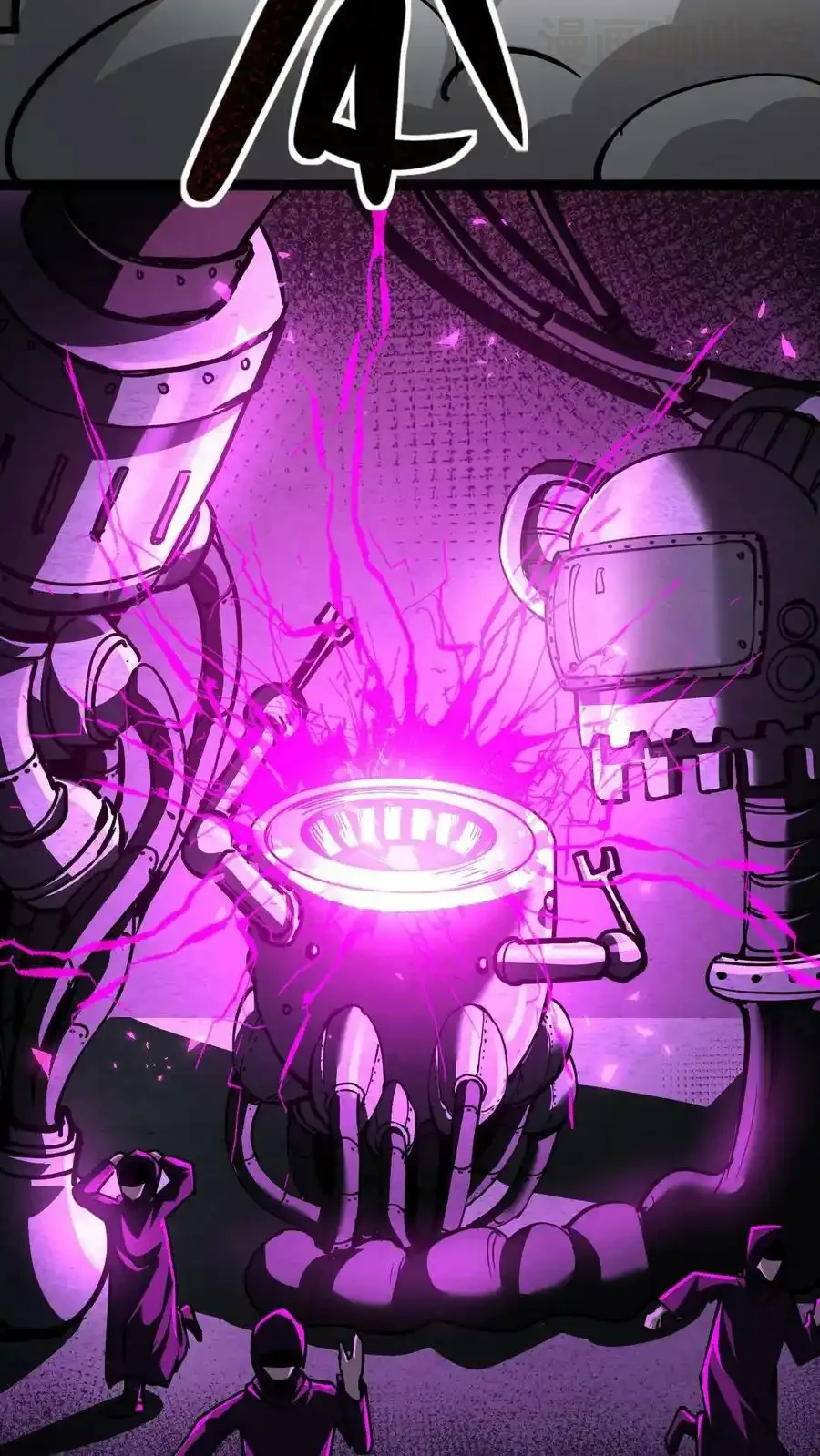 诡异药剂师：我的病人皆为恐怖 第103话 魔人协会 下拉式漫画 - 漫画咖啡馆 免费阅读 - Page 18