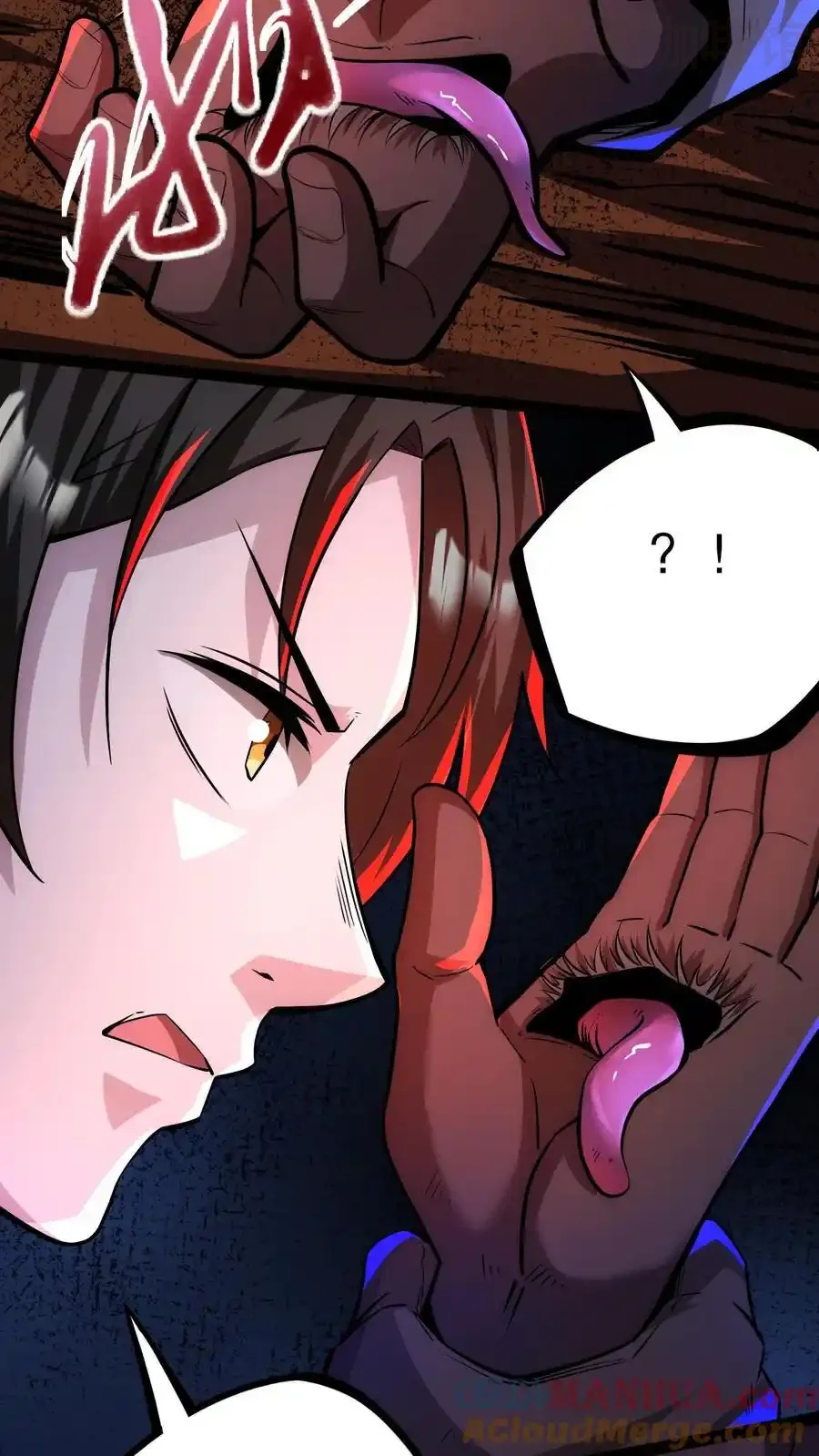 诡异药剂师：我的病人皆为恐怖 第117话 暂时休战 下拉式漫画 - 漫画咖啡馆 免费阅读 - Page 15