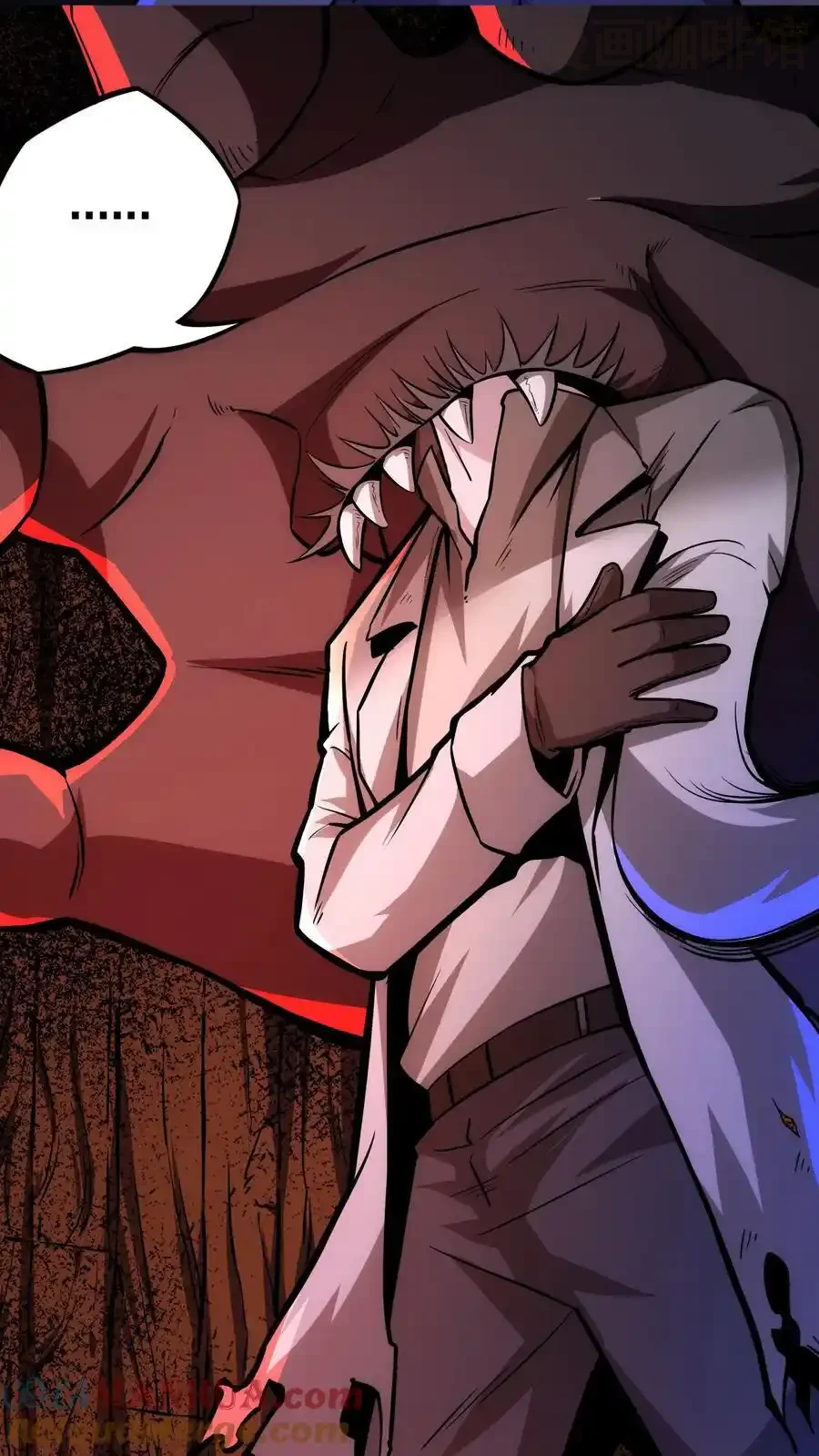 诡异药剂师：我的病人皆为恐怖 第117话 暂时休战 下拉式漫画 - 漫画咖啡馆 免费阅读 - Page 17