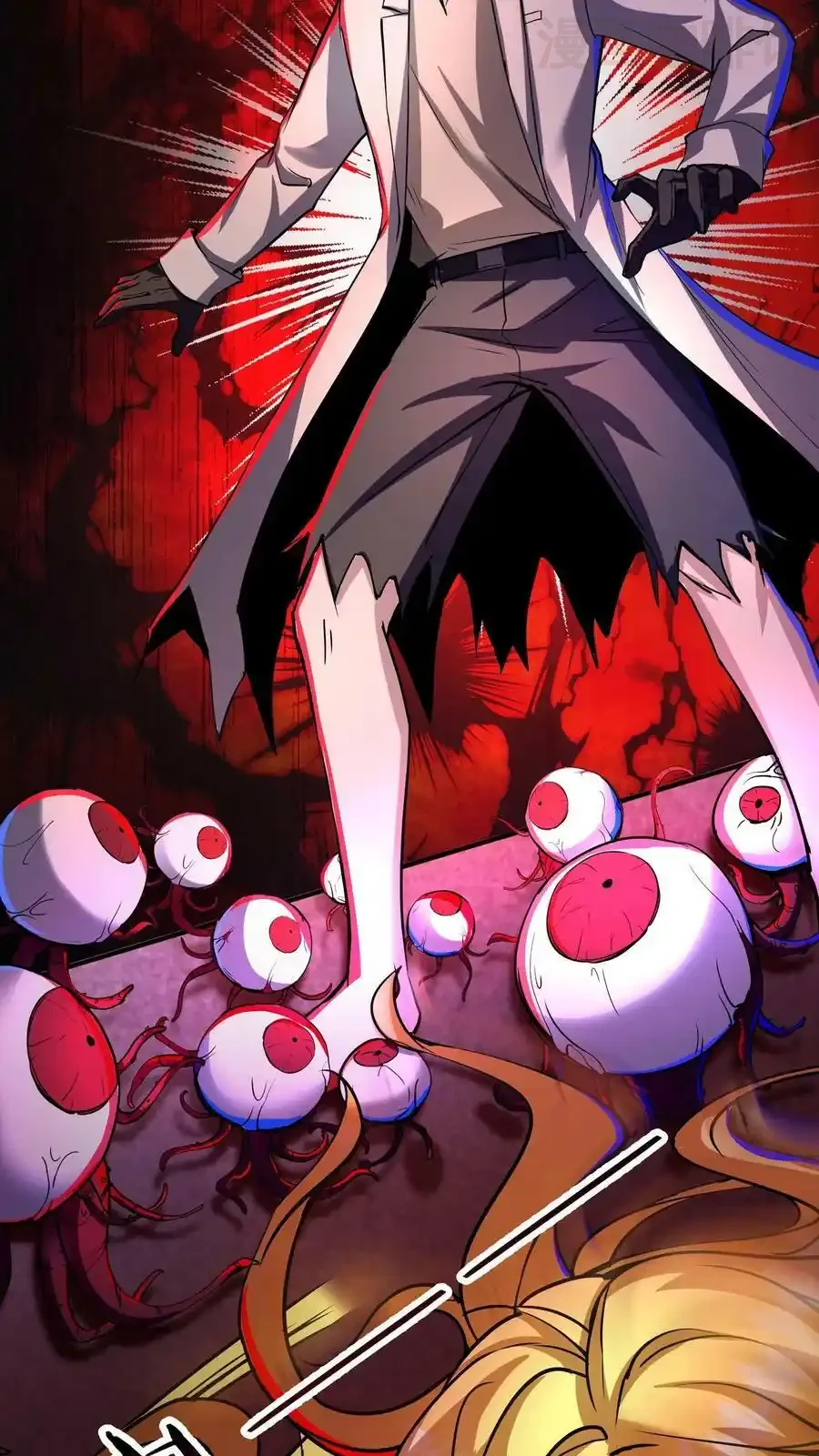 诡异药剂师：我的病人皆为恐怖 第97话 男女搭配，干活不累 下拉式漫画 - 漫画咖啡馆 免费阅读 - Page 4