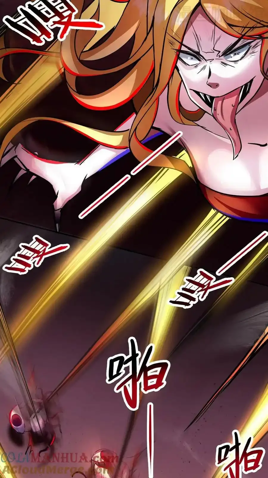 诡异药剂师：我的病人皆为恐怖 第97话 男女搭配，干活不累 下拉式漫画 - 漫画咖啡馆 免费阅读 - Page 5