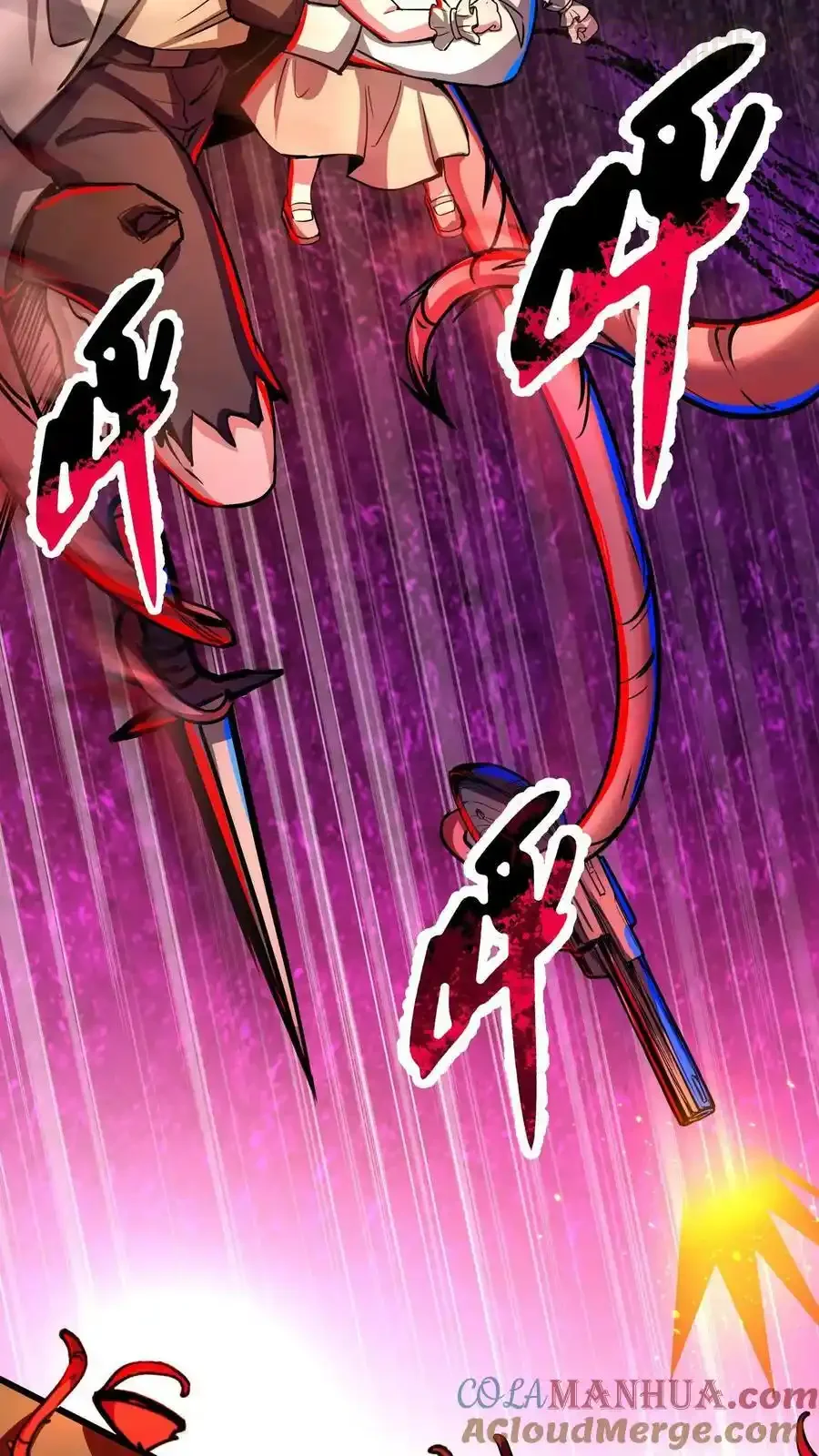 诡异药剂师：我的病人皆为恐怖 第97话 男女搭配，干活不累 下拉式漫画 - 漫画咖啡馆 免费阅读 - Page 15