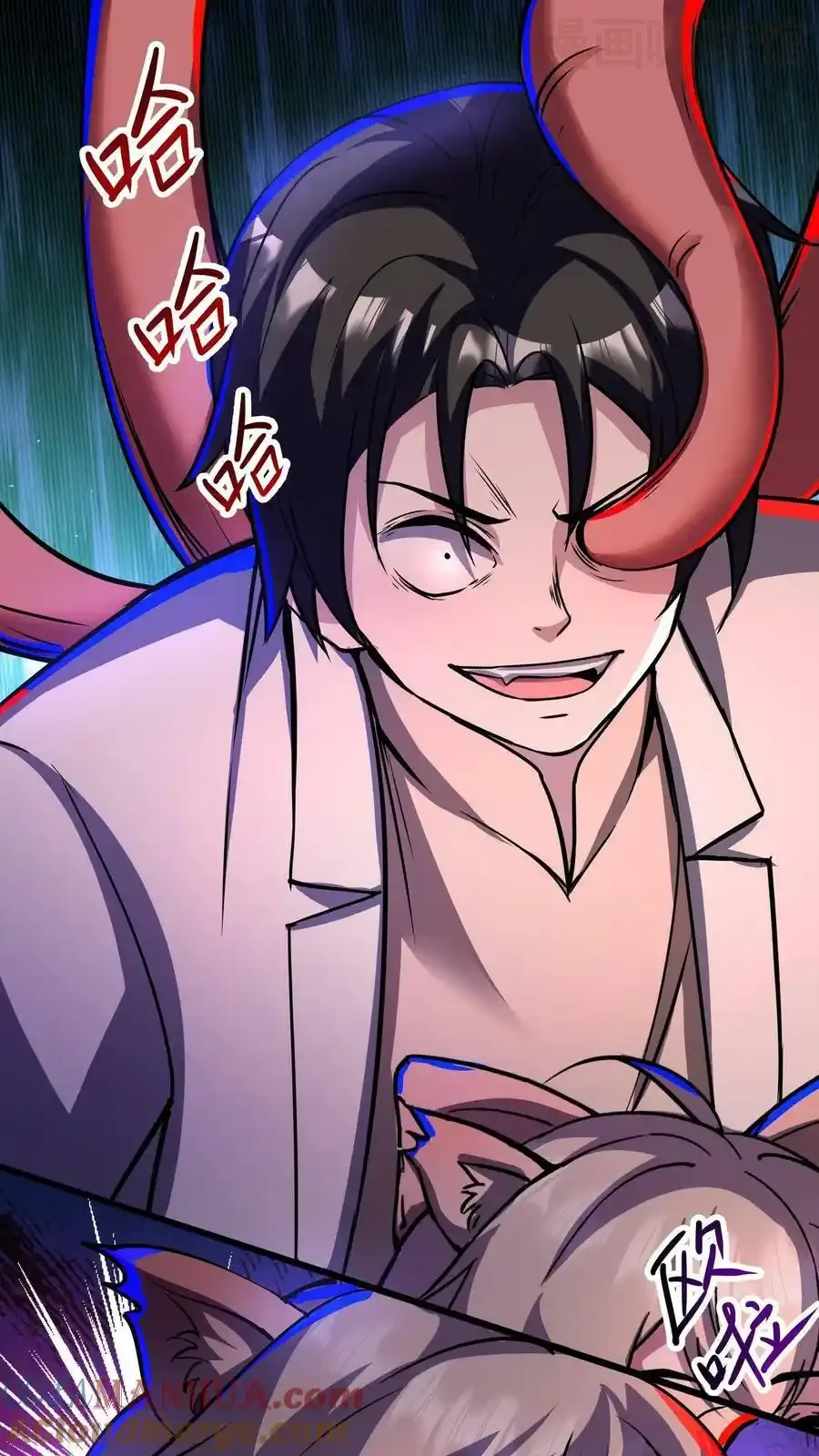 诡异药剂师：我的病人皆为恐怖 第97话 男女搭配，干活不累 下拉式漫画 - 漫画咖啡馆 免费阅读 - Page 17