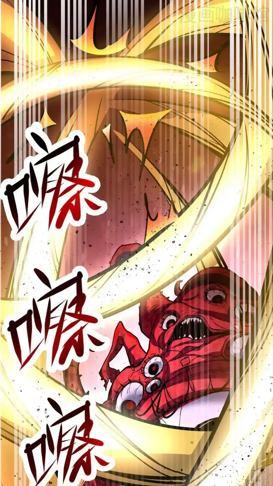 诡异药剂师：我的病人皆为恐怖 第97话 男女搭配，干活不累 下拉式漫画 - 漫画咖啡馆 免费阅读 - Page 22