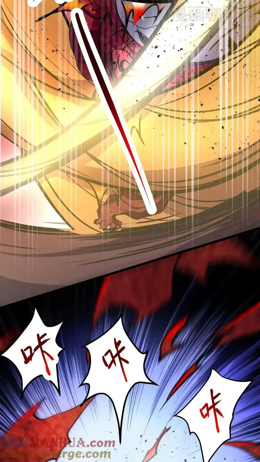 诡异药剂师：我的病人皆为恐怖 第97话 男女搭配，干活不累 下拉式漫画 - 漫画咖啡馆 免费阅读 - Page 23