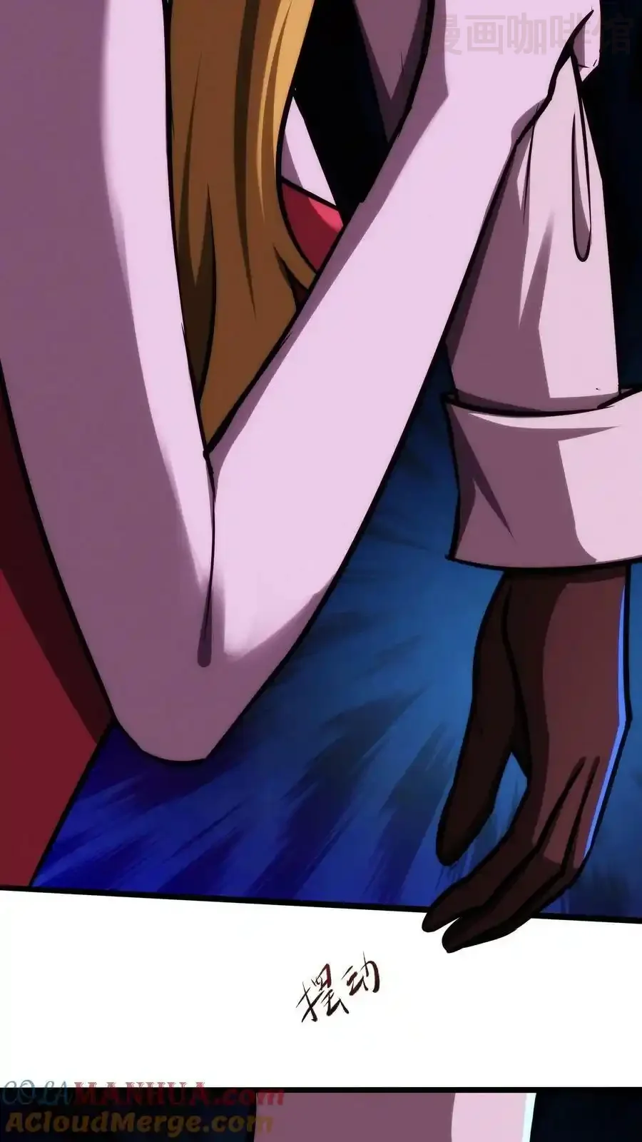 诡异药剂师：我的病人皆为恐怖 第104话 重获新生 下拉式漫画 - 漫画咖啡馆 免费阅读 - Page 7