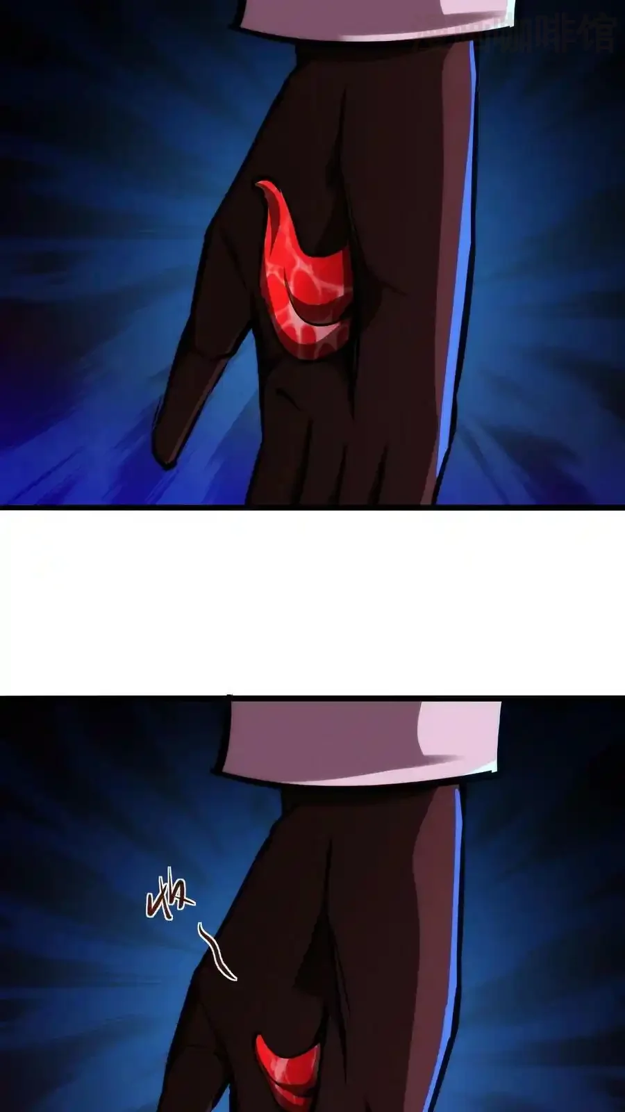 诡异药剂师：我的病人皆为恐怖 第104话 重获新生 下拉式漫画 - 漫画咖啡馆 免费阅读 - Page 8