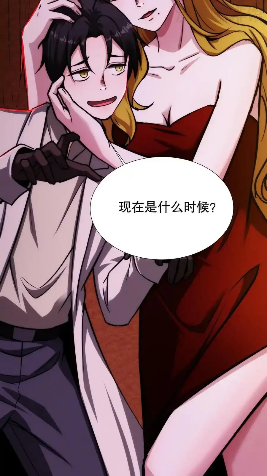 诡异药剂师：我的病人皆为恐怖 第104话 重获新生 下拉式漫画 - 漫画咖啡馆 免费阅读 - Page 16