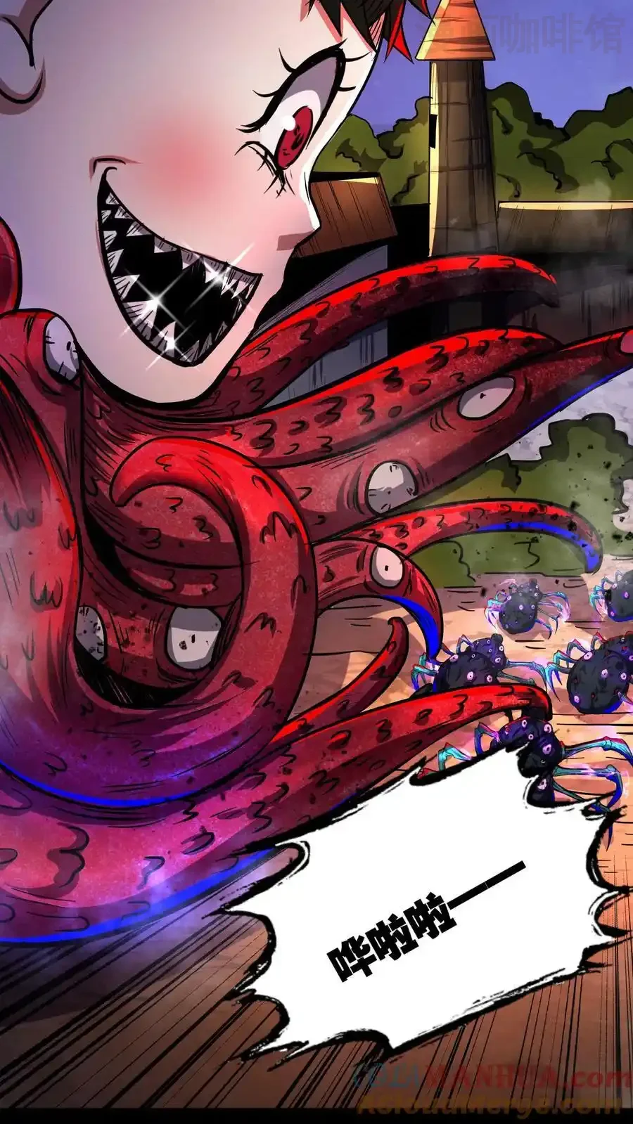 诡异药剂师：我的病人皆为恐怖 第151话 我开吃啦！ 下拉式漫画 - 漫画咖啡馆 免费阅读 - Page 11