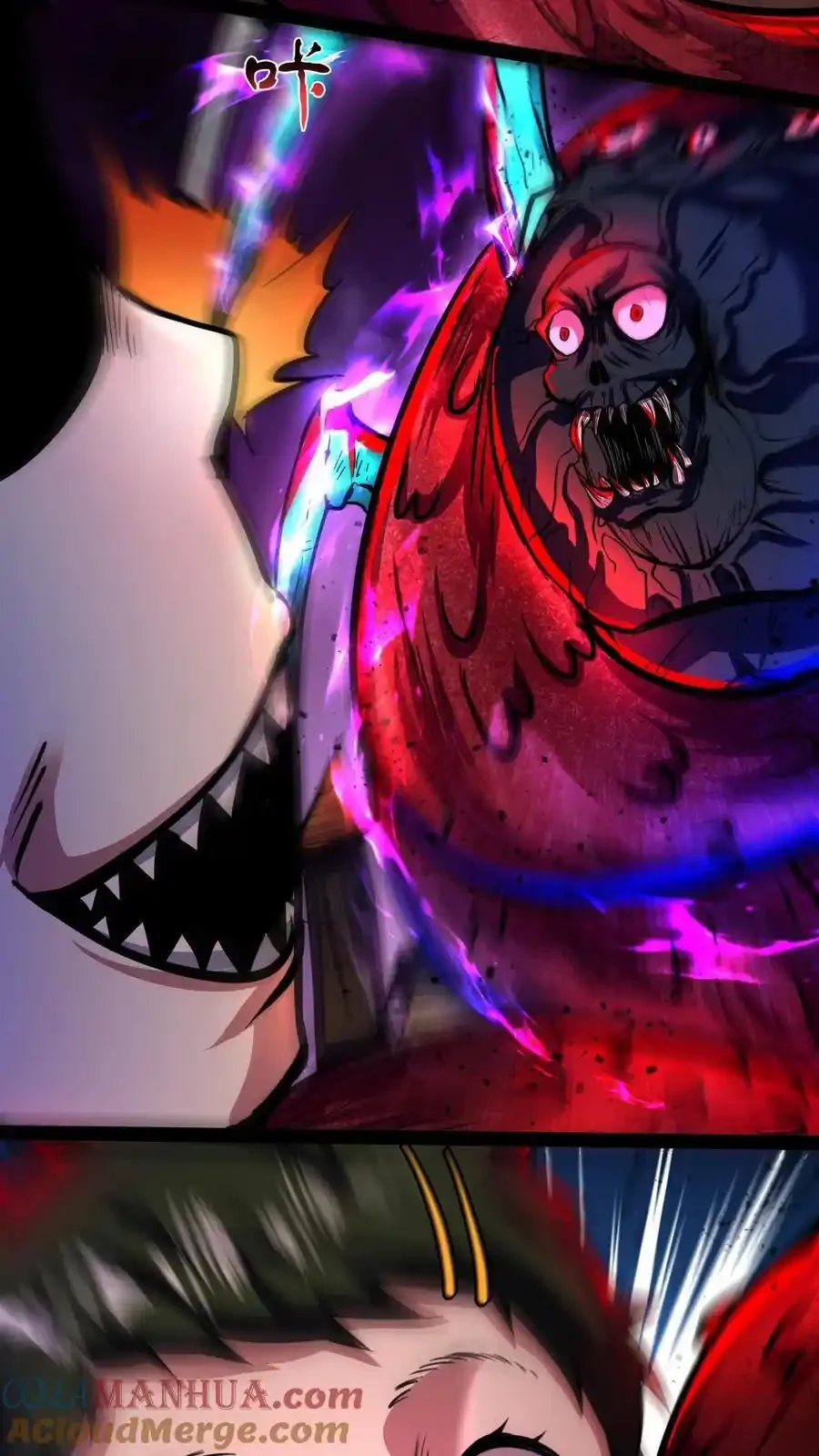 诡异药剂师：我的病人皆为恐怖 第151话 我开吃啦！ 下拉式漫画 - 漫画咖啡馆 免费阅读 - Page 13