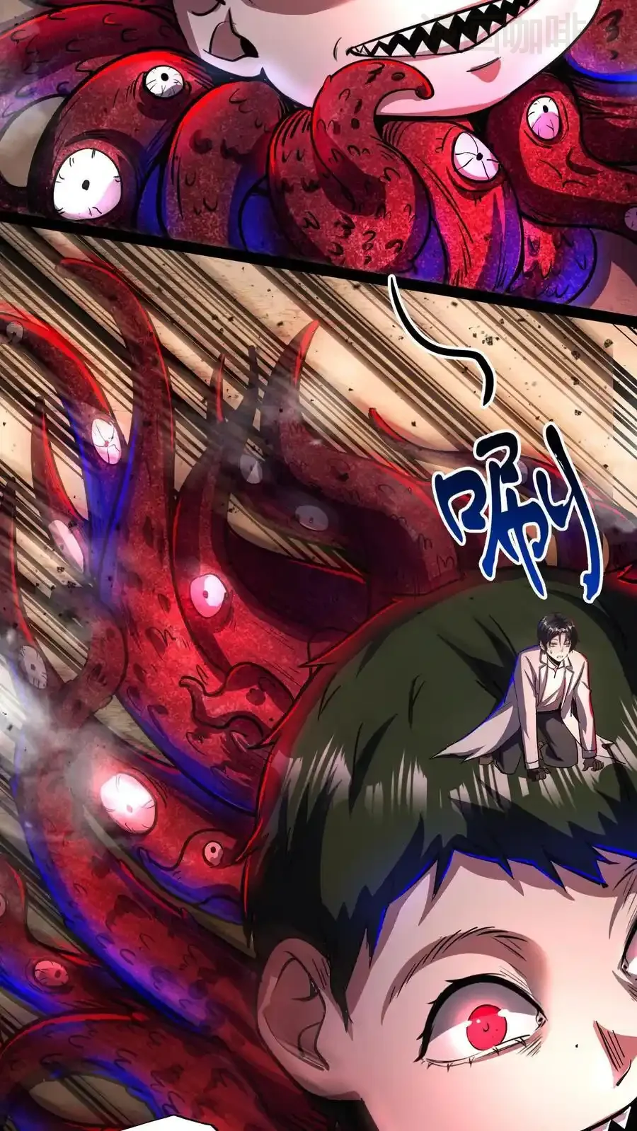 诡异药剂师：我的病人皆为恐怖 第151话 我开吃啦！ 下拉式漫画 - 漫画咖啡馆 免费阅读 - Page 24