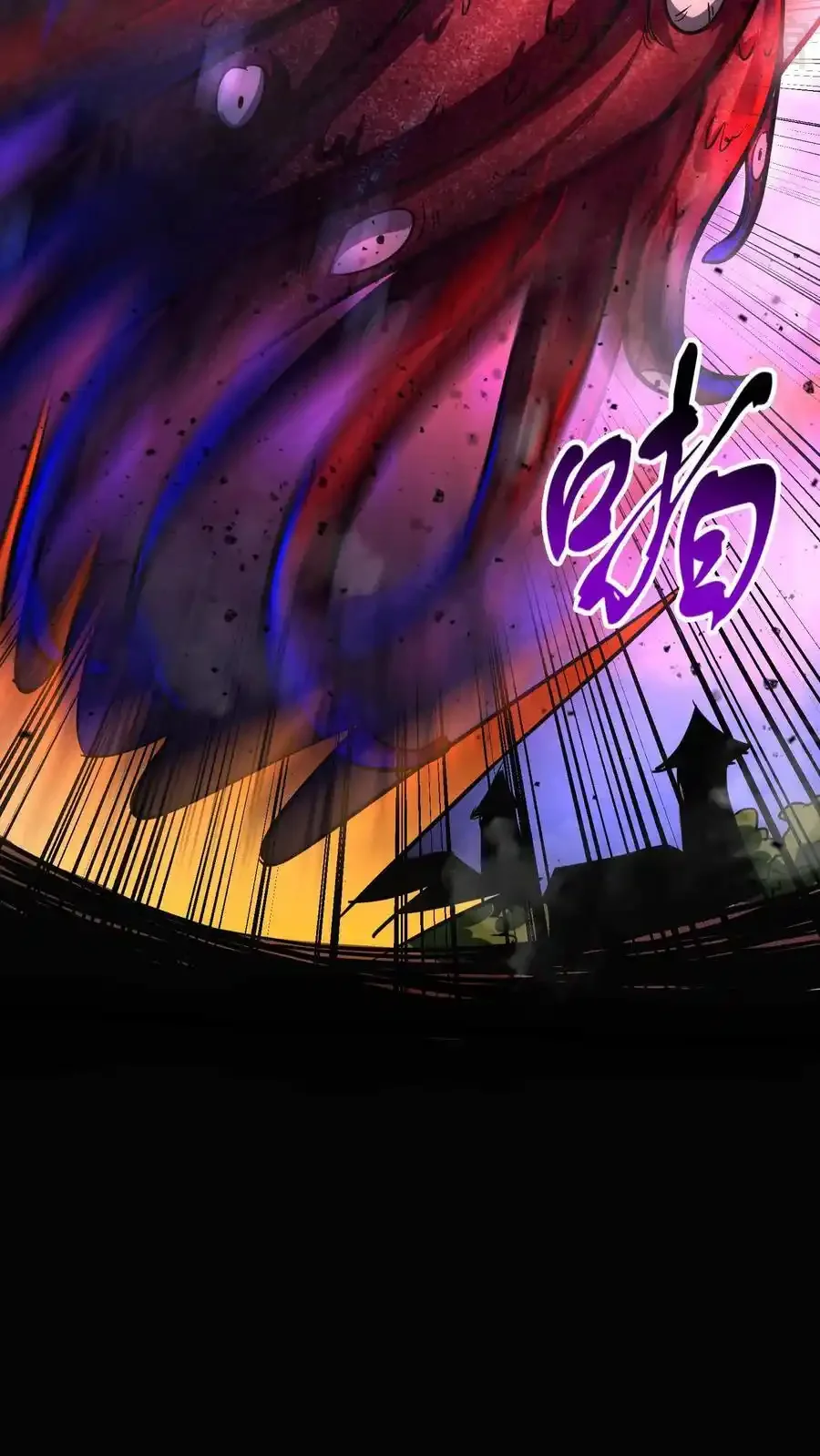 诡异药剂师：我的病人皆为恐怖 第151话 我开吃啦！ 下拉式漫画 - 漫画咖啡馆 免费阅读 - Page 26