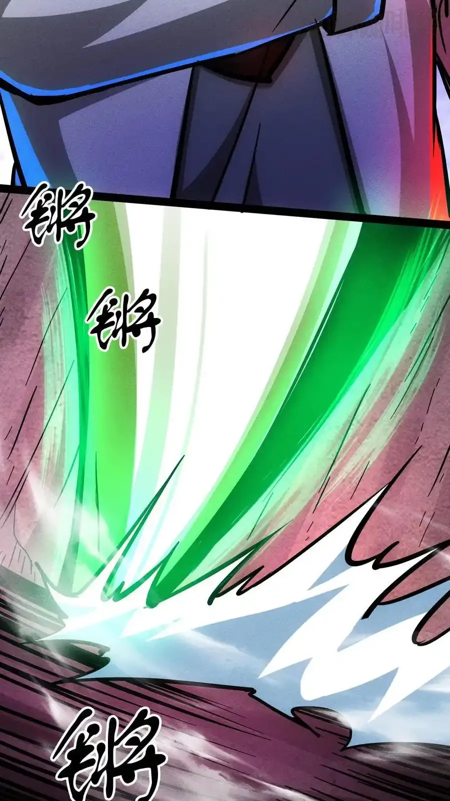 诡异药剂师：我的病人皆为恐怖 第121话 自己人 下拉式漫画 - 漫画咖啡馆 免费阅读 - Page 10