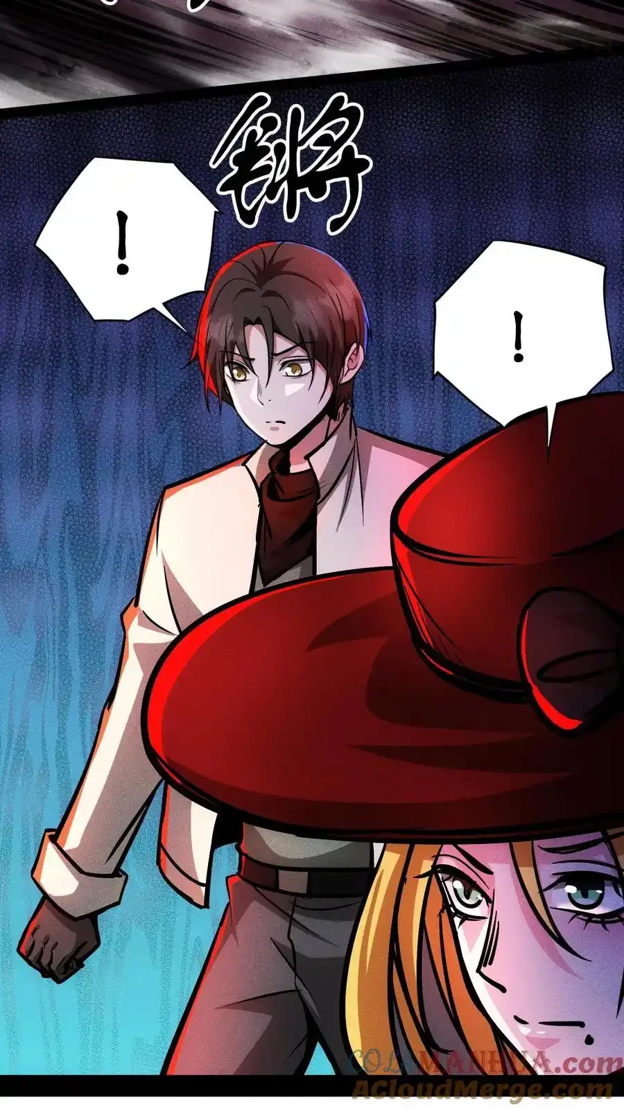 诡异药剂师：我的病人皆为恐怖 第121话 自己人 下拉式漫画 - 漫画咖啡馆 免费阅读 - Page 11