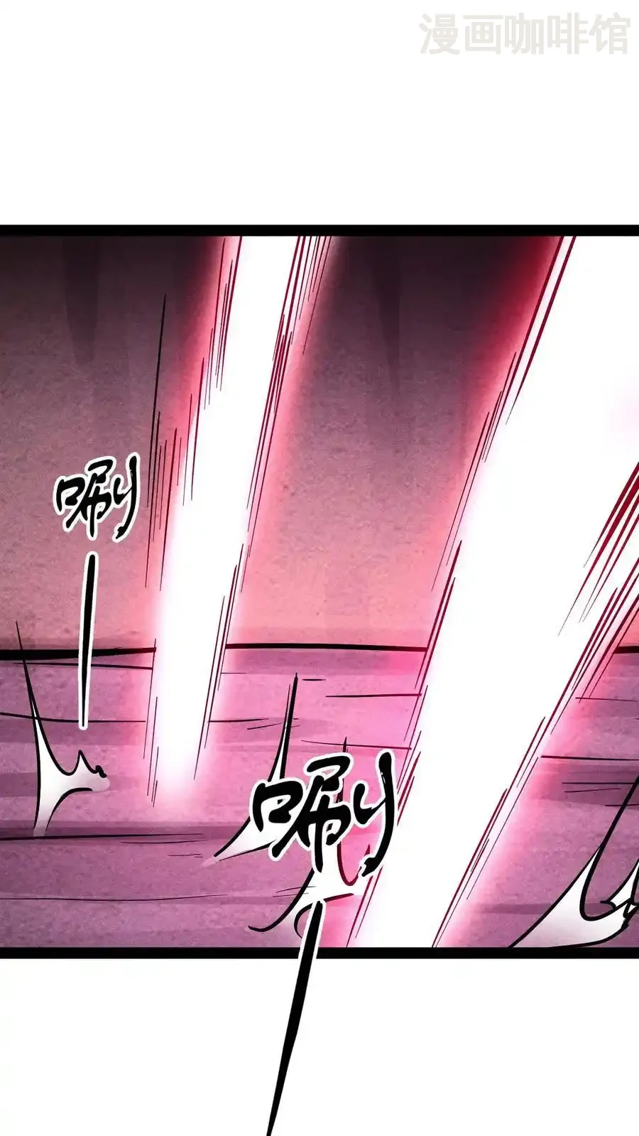 诡异药剂师：我的病人皆为恐怖 第121话 自己人 下拉式漫画 - 漫画咖啡馆 免费阅读 - Page 12