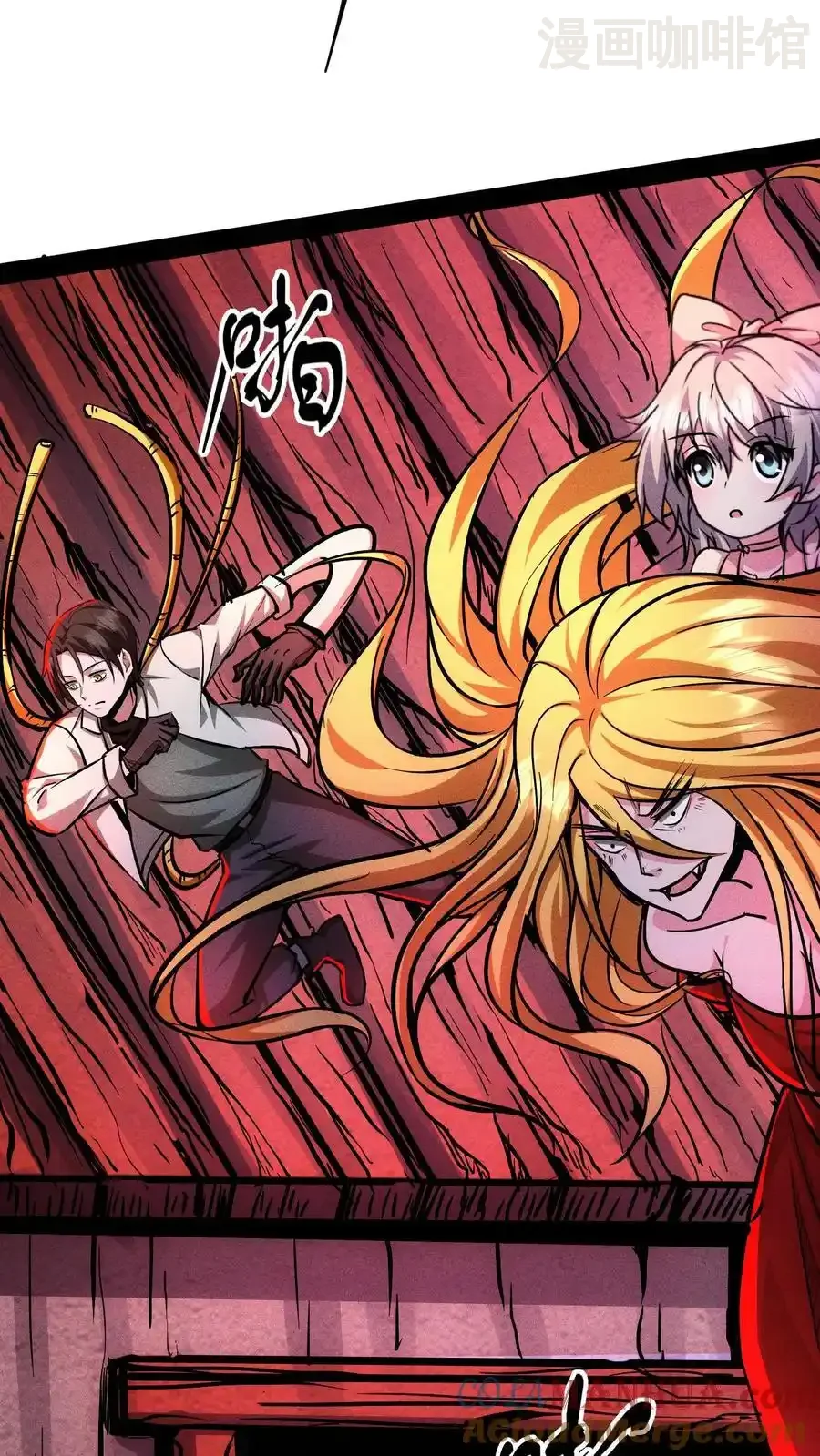 诡异药剂师：我的病人皆为恐怖 第121话 自己人 下拉式漫画 - 漫画咖啡馆 免费阅读 - Page 13