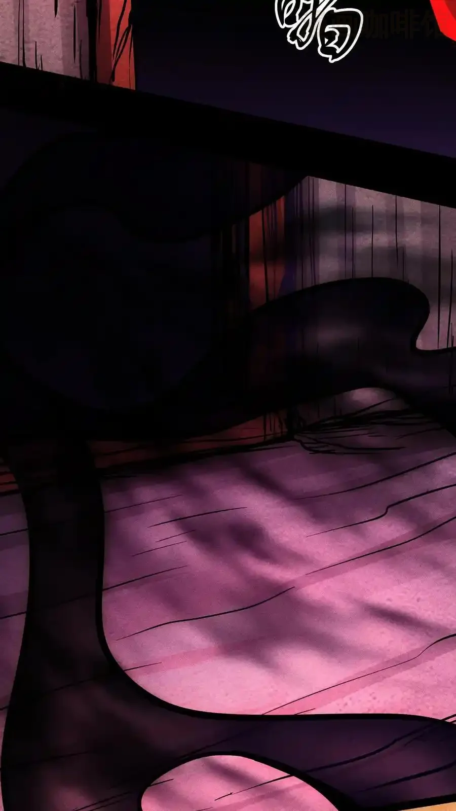 诡异药剂师：我的病人皆为恐怖 第121话 自己人 下拉式漫画 - 漫画咖啡馆 免费阅读 - Page 14