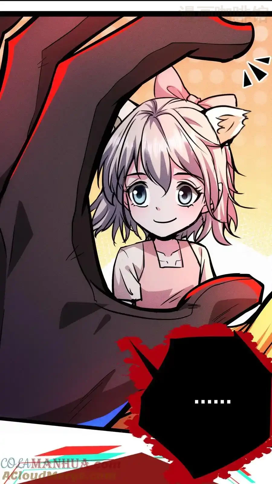 诡异药剂师：我的病人皆为恐怖 第121话 自己人 下拉式漫画 - 漫画咖啡馆 免费阅读 - Page 17