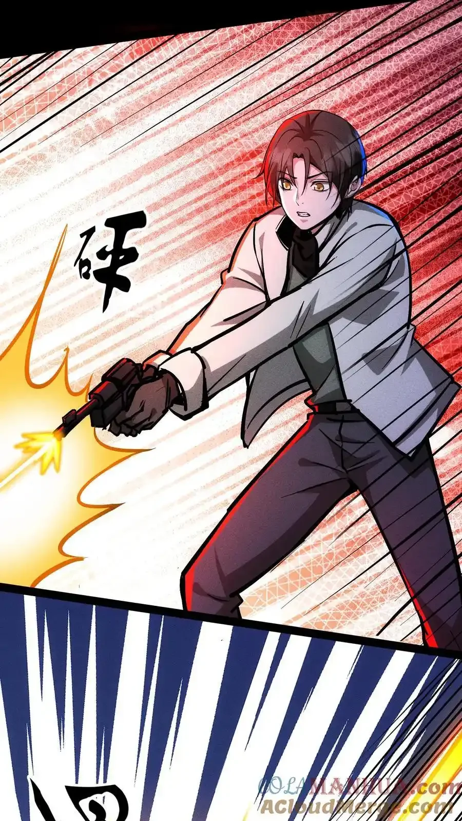 诡异药剂师：我的病人皆为恐怖 第121话 自己人 下拉式漫画 - 漫画咖啡馆 免费阅读 - Page 25