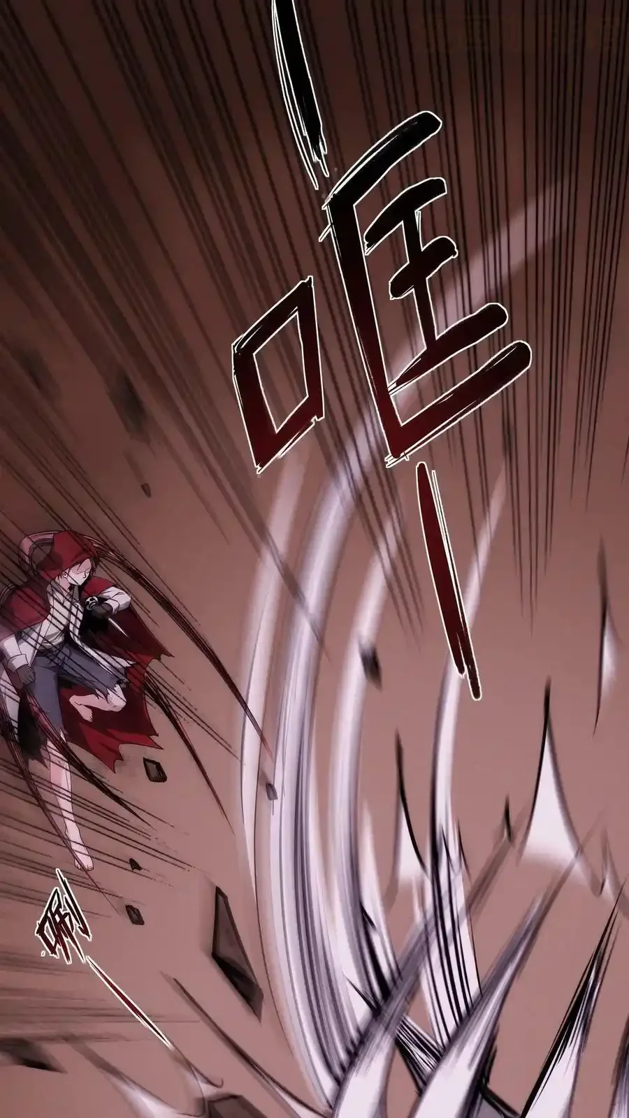 诡异药剂师：我的病人皆为恐怖 第92话 恶灵巨手 下拉式漫画 - 漫画咖啡馆 免费阅读 - Page 2