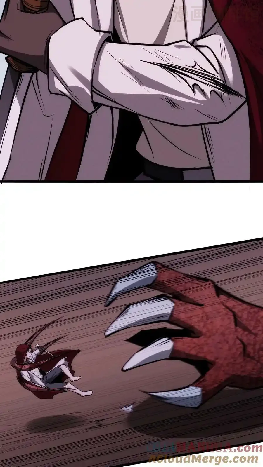 诡异药剂师：我的病人皆为恐怖 第92话 恶灵巨手 下拉式漫画 - 漫画咖啡馆 免费阅读 - Page 5