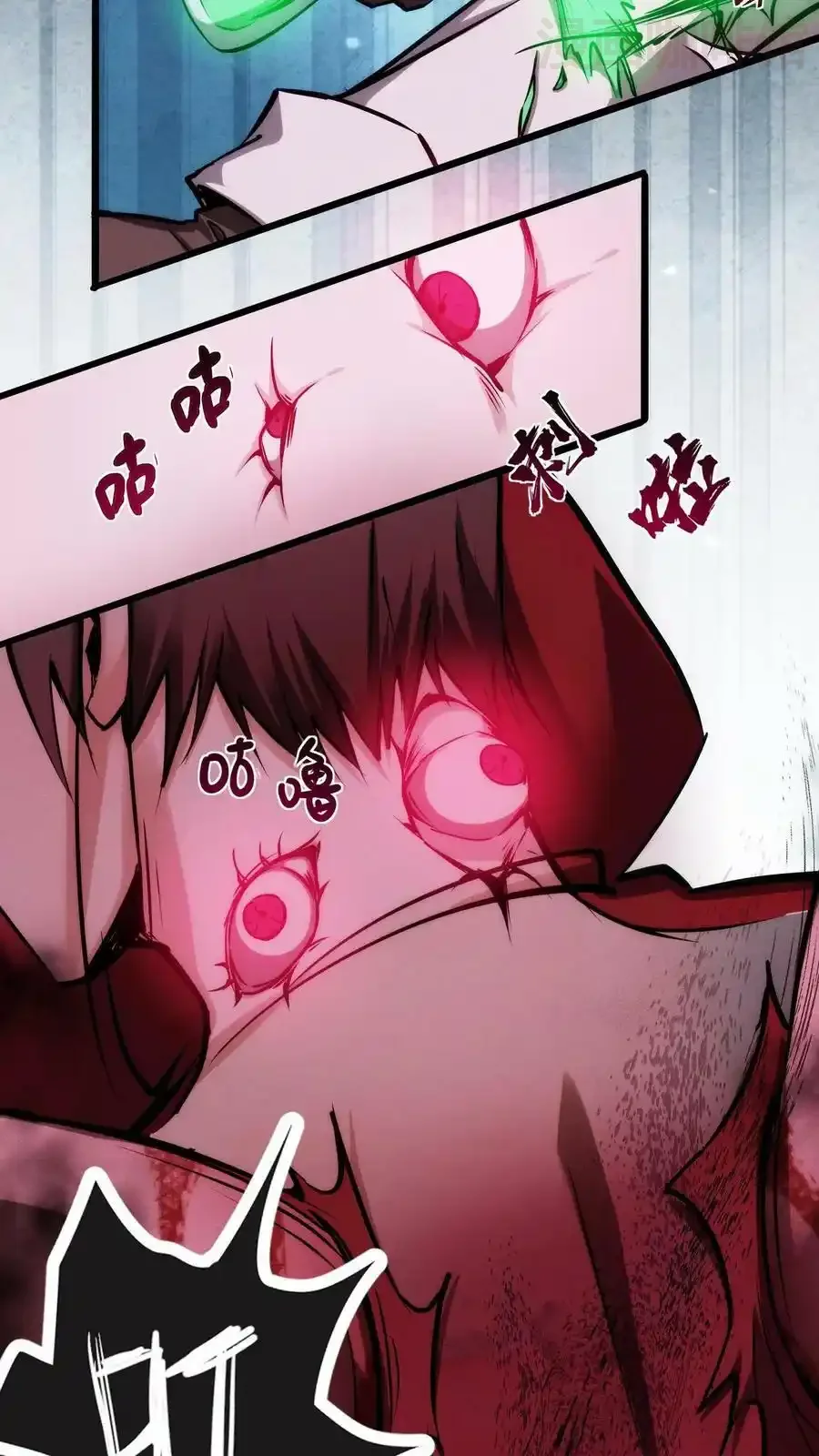 诡异药剂师：我的病人皆为恐怖 第92话 恶灵巨手 下拉式漫画 - 漫画咖啡馆 免费阅读 - Page 10