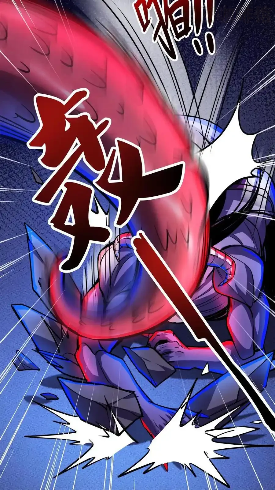 诡异药剂师：我的病人皆为恐怖 第160话 “友善”二老 下拉式漫画 - 漫画咖啡馆 免费阅读 - Page 6