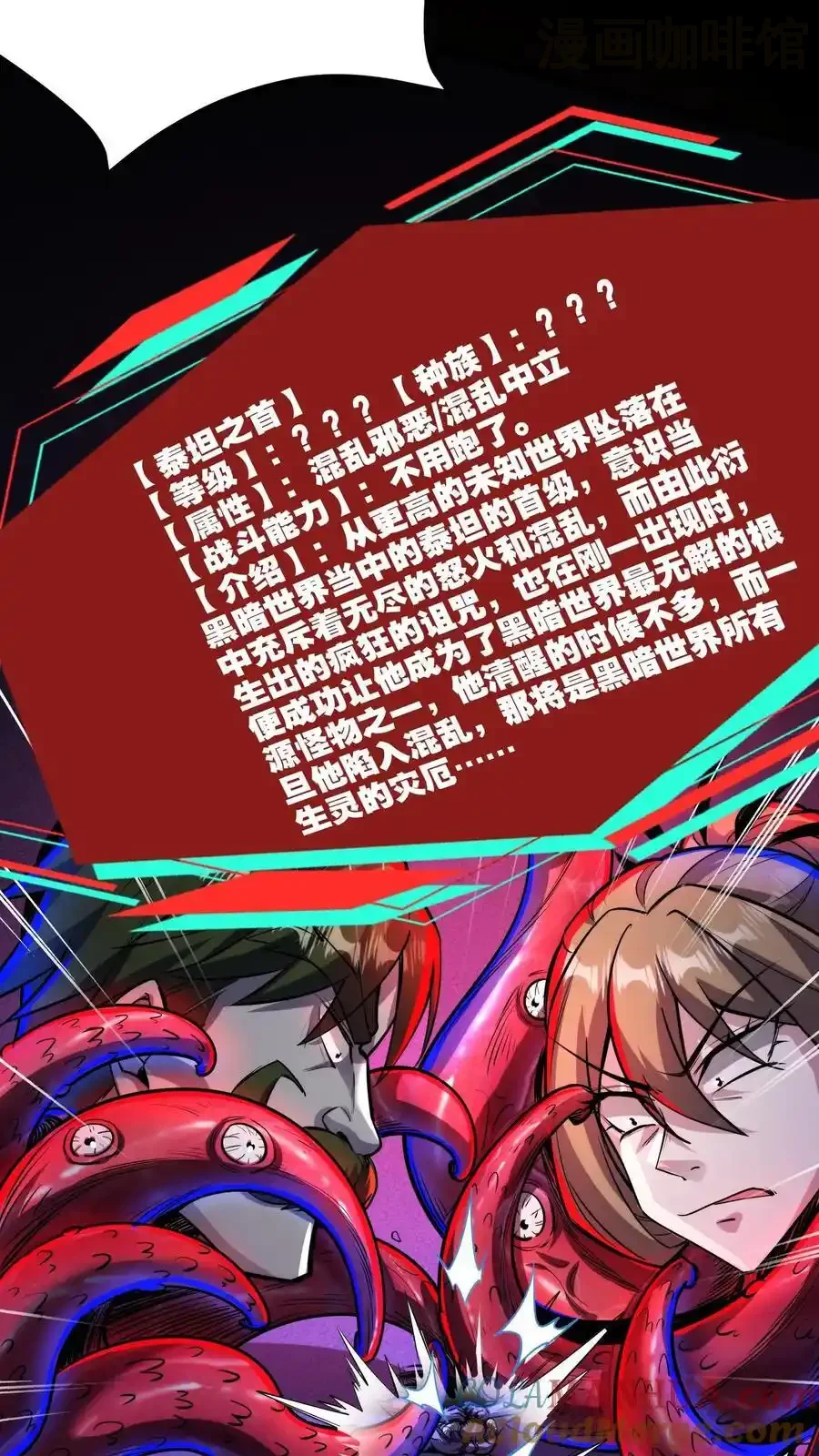 诡异药剂师：我的病人皆为恐怖 第160话 “友善”二老 下拉式漫画 - 漫画咖啡馆 免费阅读 - Page 9