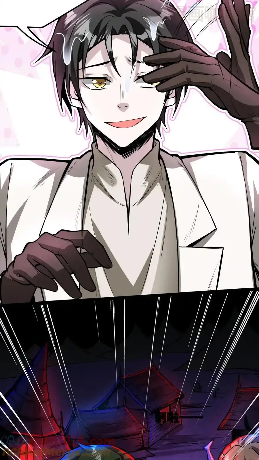 诡异药剂师：我的病人皆为恐怖 第160话 “友善”二老 下拉式漫画 - 漫画咖啡馆 免费阅读 - Page 15