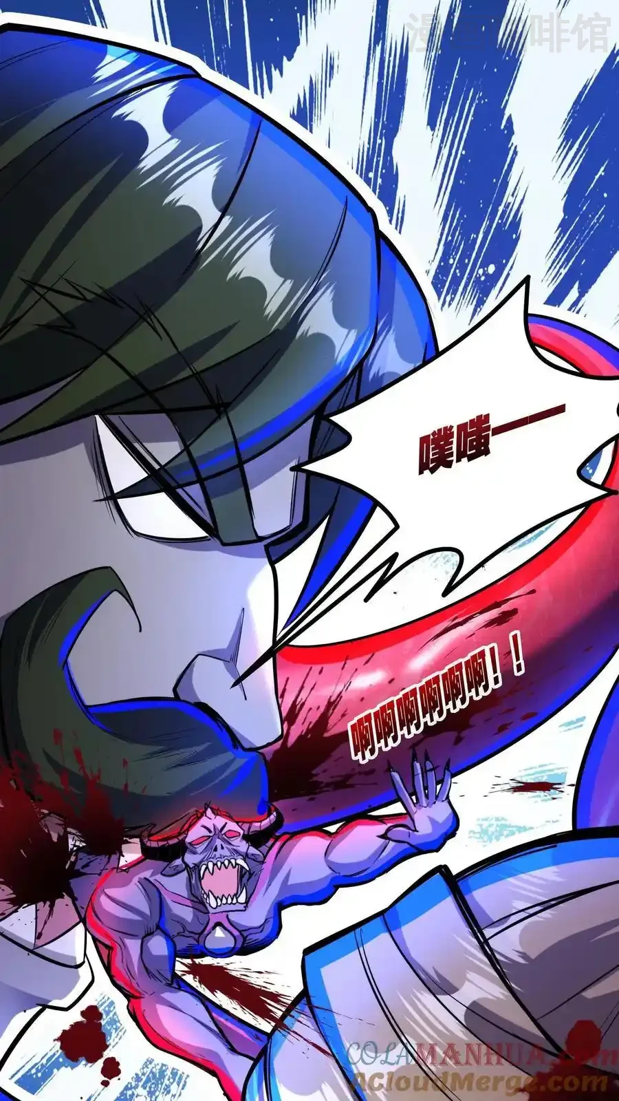 诡异药剂师：我的病人皆为恐怖 第160话 “友善”二老 下拉式漫画 - 漫画咖啡馆 免费阅读 - Page 17