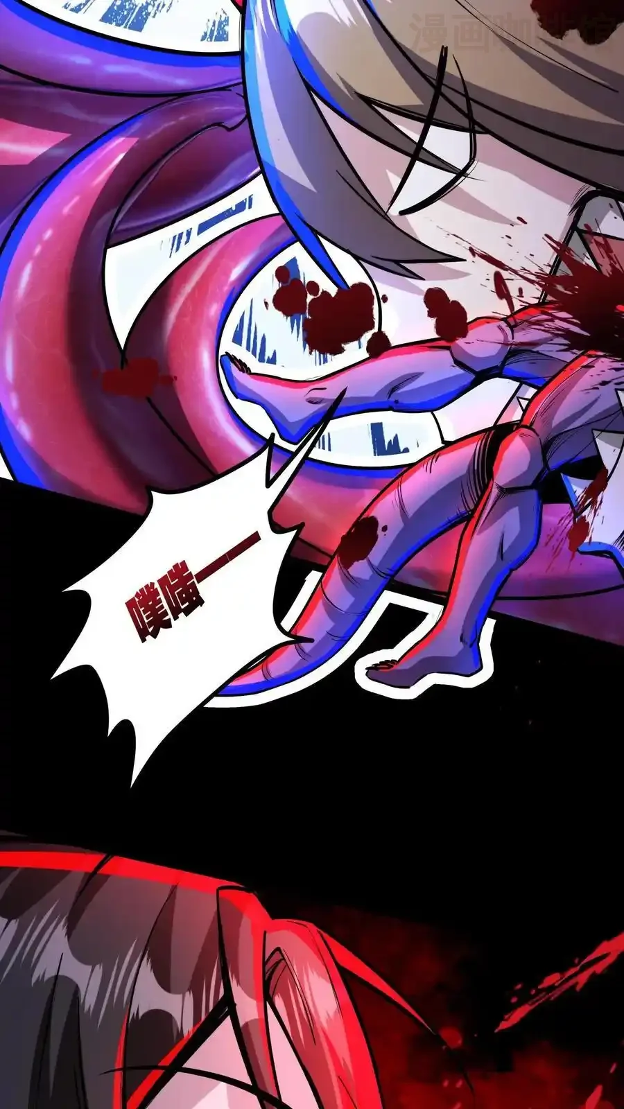 诡异药剂师：我的病人皆为恐怖 第160话 “友善”二老 下拉式漫画 - 漫画咖啡馆 免费阅读 - Page 18