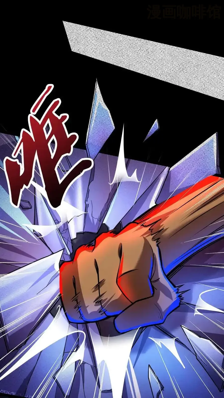 诡异药剂师：我的病人皆为恐怖 第160话 “友善”二老 下拉式漫画 - 漫画咖啡馆 免费阅读 - Page 20