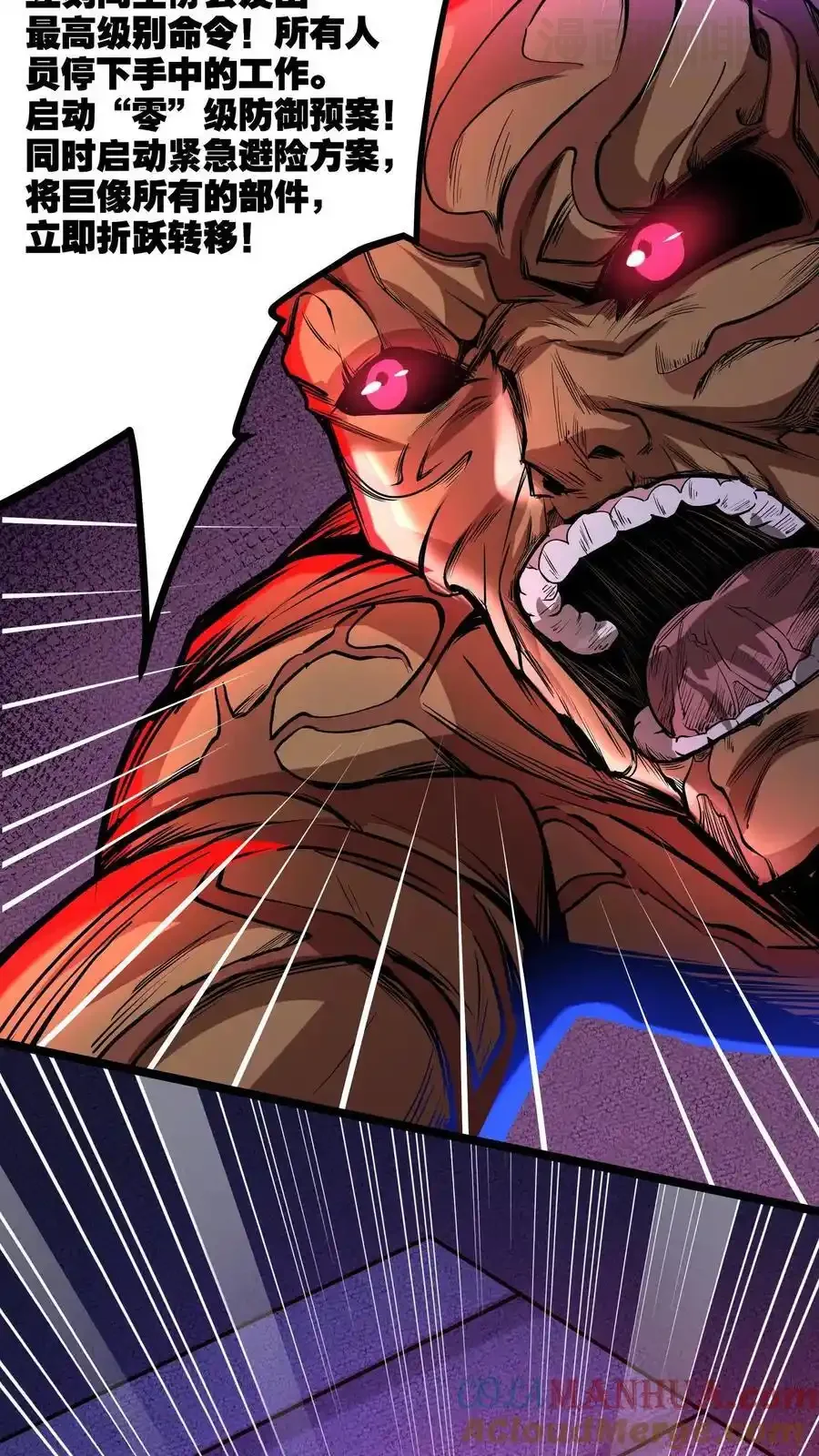 诡异药剂师：我的病人皆为恐怖 第160话 “友善”二老 下拉式漫画 - 漫画咖啡馆 免费阅读 - Page 25