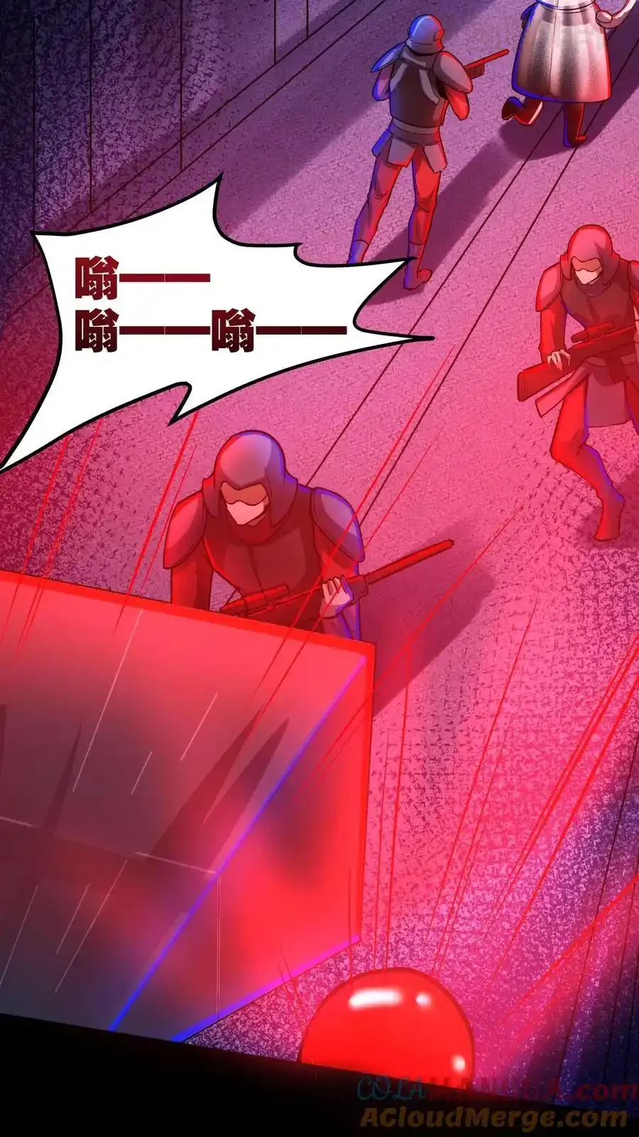 诡异药剂师：我的病人皆为恐怖 第160话 “友善”二老 下拉式漫画 - 漫画咖啡馆 免费阅读 - Page 29