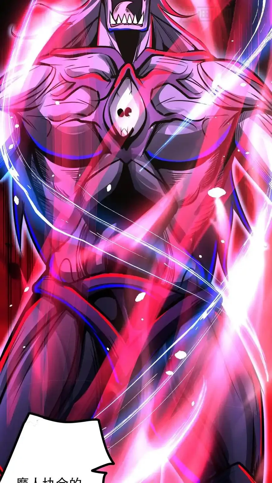 诡异药剂师：我的病人皆为恐怖 第157话 门牙没了 下拉式漫画 - 漫画咖啡馆 免费阅读 - Page 4