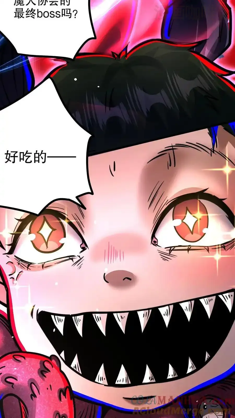 诡异药剂师：我的病人皆为恐怖 第157话 门牙没了 下拉式漫画 - 漫画咖啡馆 免费阅读 - Page 5