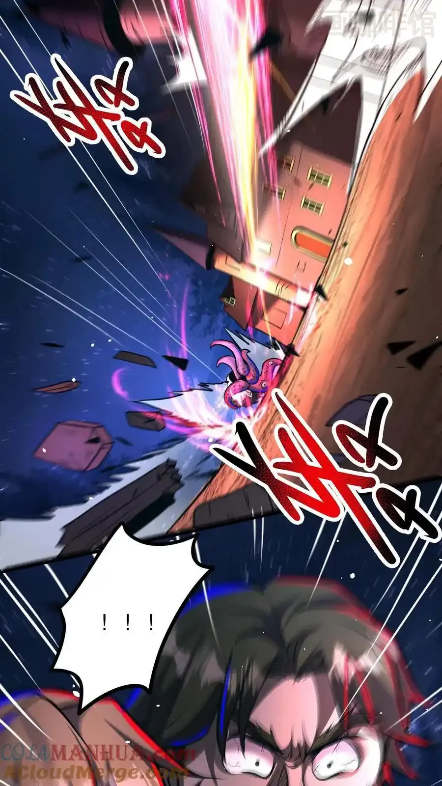 诡异药剂师：我的病人皆为恐怖 第157话 门牙没了 下拉式漫画 - 漫画咖啡馆 免费阅读 - Page 9