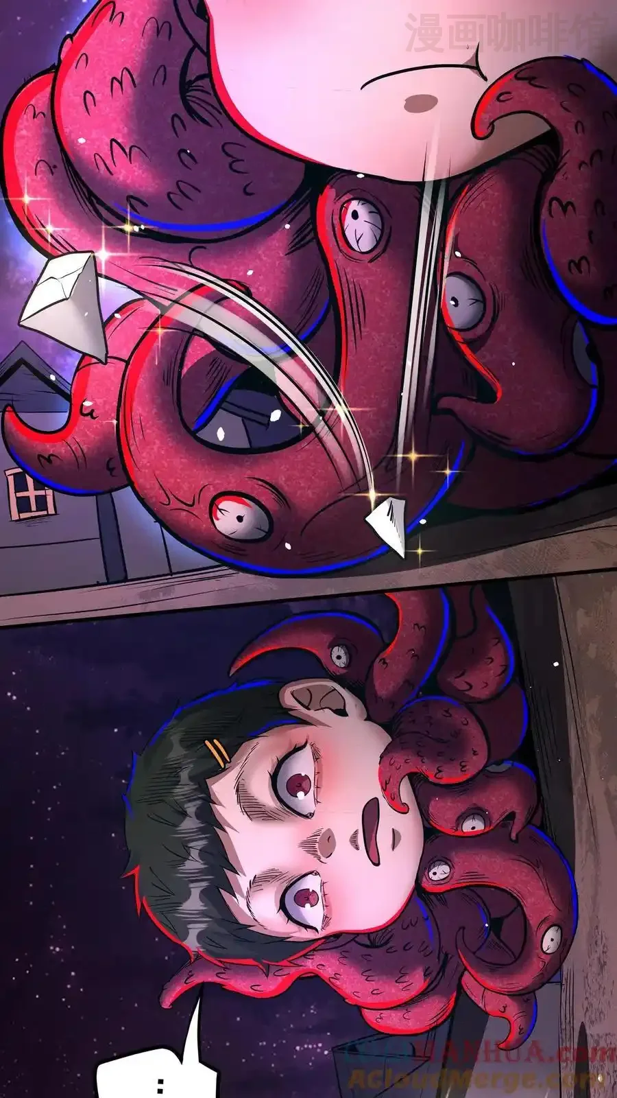 诡异药剂师：我的病人皆为恐怖 第157话 门牙没了 下拉式漫画 - 漫画咖啡馆 免费阅读 - Page 13