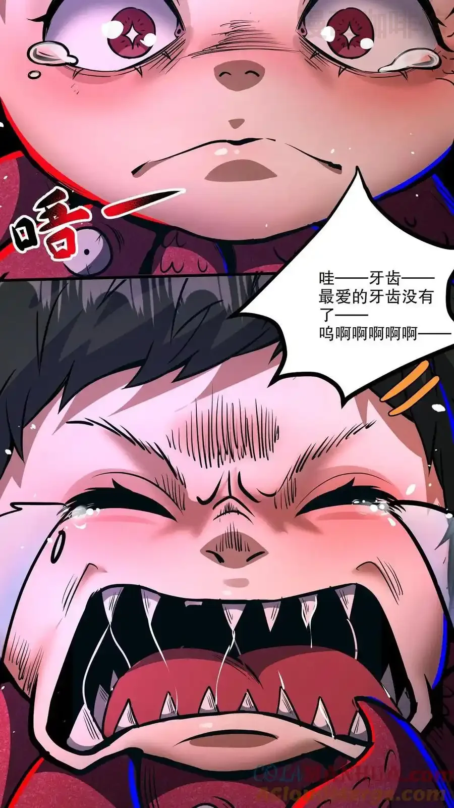 诡异药剂师：我的病人皆为恐怖 第157话 门牙没了 下拉式漫画 - 漫画咖啡馆 免费阅读 - Page 15