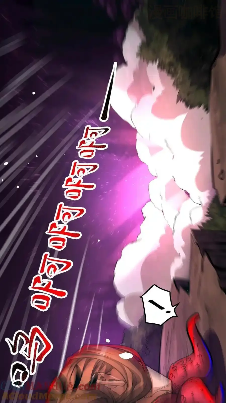 诡异药剂师：我的病人皆为恐怖 第157话 门牙没了 下拉式漫画 - 漫画咖啡馆 免费阅读 - Page 17