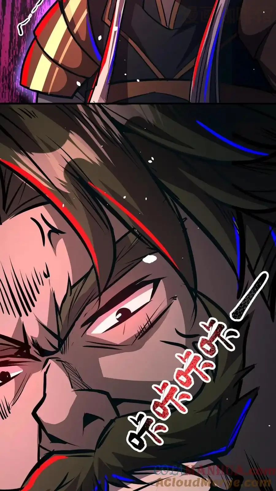 诡异药剂师：我的病人皆为恐怖 第157话 门牙没了 下拉式漫画 - 漫画咖啡馆 免费阅读 - Page 19