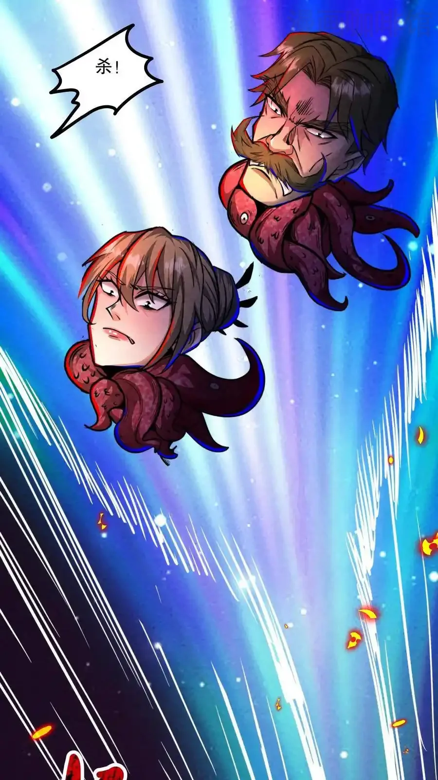 诡异药剂师：我的病人皆为恐怖 第157话 门牙没了 下拉式漫画 - 漫画咖啡馆 免费阅读 - Page 22