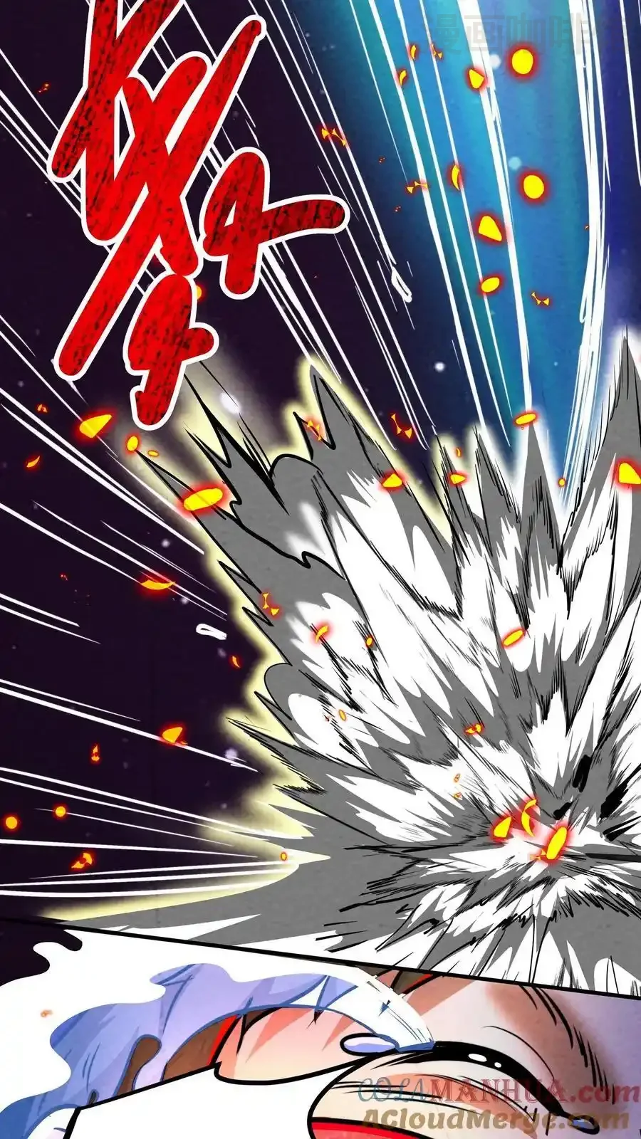 诡异药剂师：我的病人皆为恐怖 第157话 门牙没了 下拉式漫画 - 漫画咖啡馆 免费阅读 - Page 23