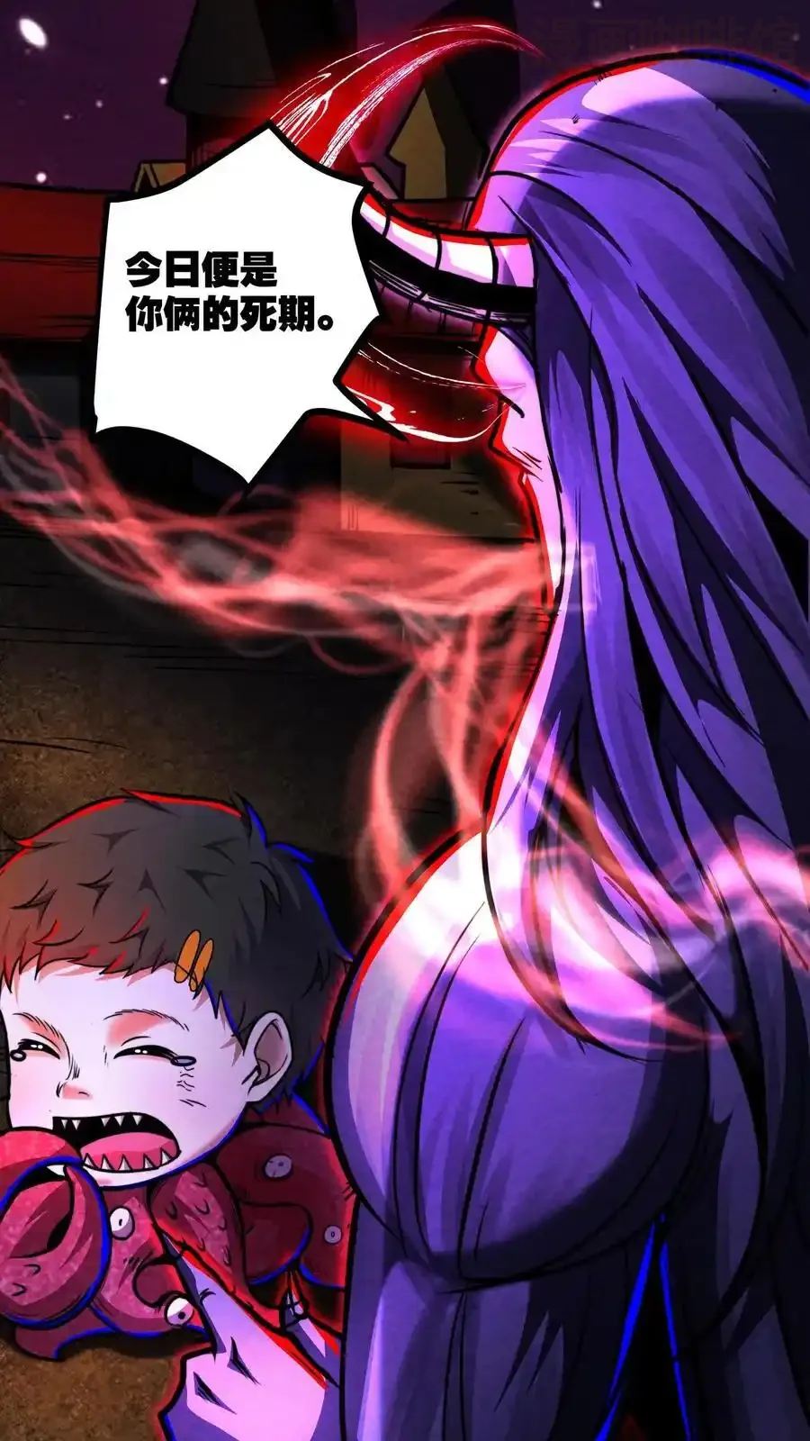 诡异药剂师：我的病人皆为恐怖 第157话 门牙没了 下拉式漫画 - 漫画咖啡馆 免费阅读 - Page 26