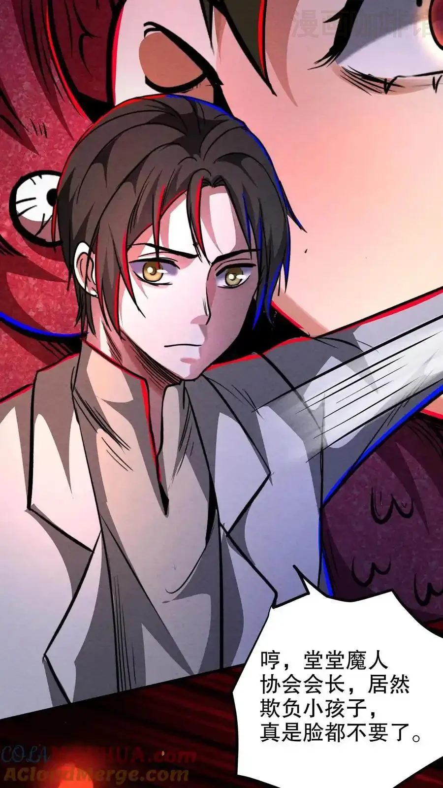 诡异药剂师：我的病人皆为恐怖 第157话 门牙没了 下拉式漫画 - 漫画咖啡馆 免费阅读 - Page 27