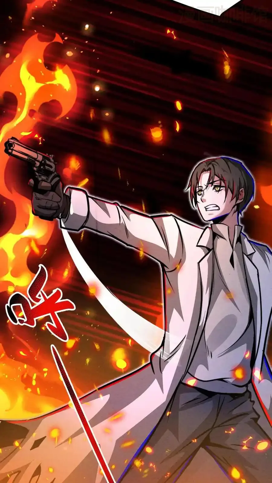 诡异药剂师：我的病人皆为恐怖 第157话 门牙没了 下拉式漫画 - 漫画咖啡馆 免费阅读 - Page 28