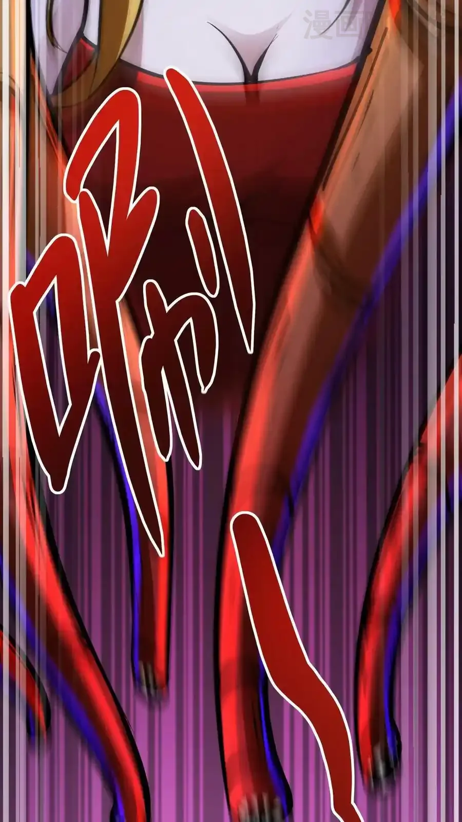 诡异药剂师：我的病人皆为恐怖 第67话 不忽悠了，我摊牌了 下拉式漫画 - 漫画咖啡馆 免费阅读 - Page 22