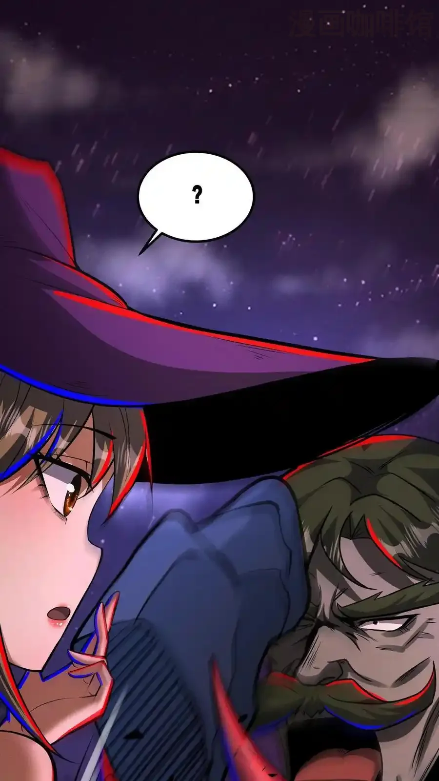 诡异药剂师：我的病人皆为恐怖 第186话 再往前一点 下拉式漫画 - 漫画咖啡馆 免费阅读 - Page 2